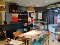 -豪享来中西餐厅(隆昌店)