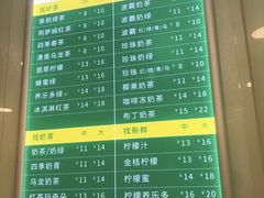 -1点点(银座和谐广场店)