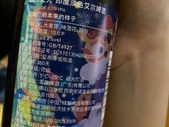 -无牌咖啡&酒馆