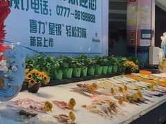 自助取餐区-驻海渔市(置信店)