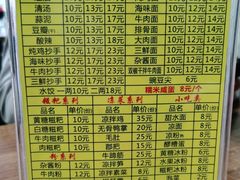 -继红顺河抄手名小吃