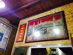 大堂-清真.回香园(南街店)