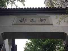 -周记粉店(县正街店)