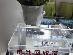 -自然之声助听器·呼吸机(公园路店)