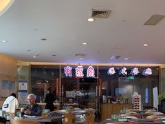 -有璟阁港式餐厅(金融街购物中心店)
