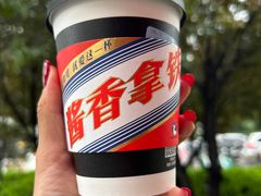 -瑞幸咖啡(国际珠宝交易中心店)