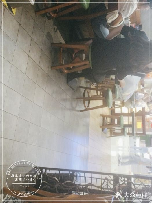 鑫花溪牛肉米粉(苏州中心店)大堂图片