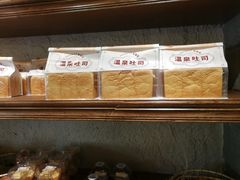 -熊猫家PANDA BAKERY(望江店)