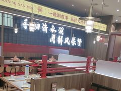 -侃爷南门铜锅涮肉