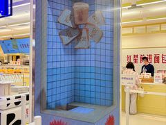 -红星前进面包牛奶公司(君太店)