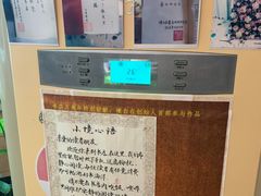-武汉境自在書店
