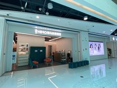-海马体照相馆(义乌之心店)