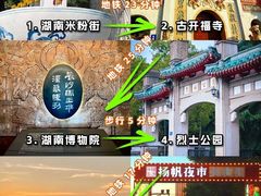 -长沙火车站(地铁站)