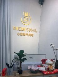 点击看大图 -心窑Shero's 美甲美睫美妆沙龙