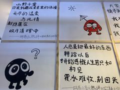 -怪物的冰与火(天虹商场中山路店)