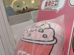 -DQ·蛋糕·冰淇淋(湖景东路店)
