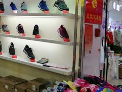 -山西路百货大楼