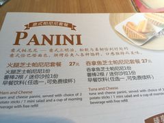 -必胜客(五道口店)