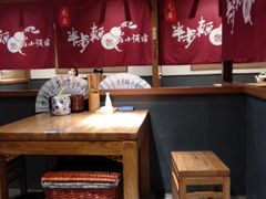 大堂-先启半步颠小酒馆(常熟万达广场店)