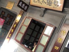 -北三老太太烧烤(人生一串上榜店)