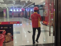 -尊宝比萨(较场口店)