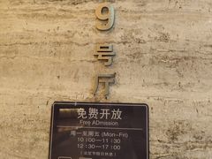 -奥加美术馆