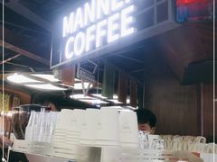 -Manner Coffee(芮欧百货店)