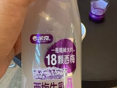 -裕龙汤泉
