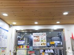 -天津包子铺(万泉庄店)