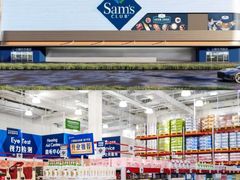 -山姆会员商店(上海浦东店)