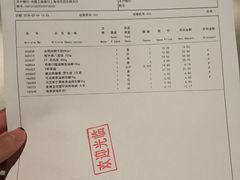 -麦德龙(虹口江湾店)