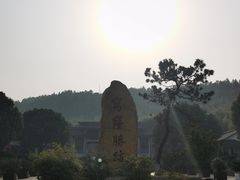-穹窿山景区