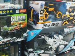 -辽西小商品批发市场(安达街店)