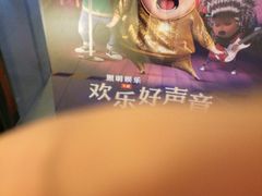 -横店电影城横影巨幕S-PLUS(港悦广场店)