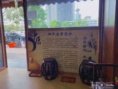 -大韩庄韩氏祖传正骨