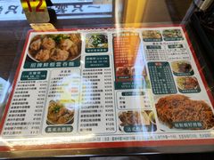 -琛仔记云吞面(紫金店)