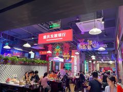 大堂-卤校长重庆火锅(国兴店)