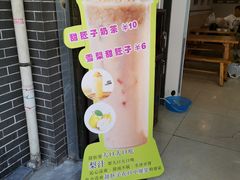 -叁省斋粉蒸肉甑糕·清真(回民街店)