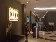 -上海银星皇冠假日酒店