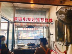 -莲塘味宝园牛杂(天越翔园店)