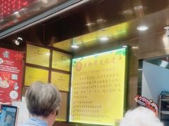 -诚志饼家·小凤饼非遗传承(中山六路店)