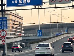 -杭州萧山国际机场