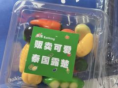 -禾沐·轻食·面包·咖啡