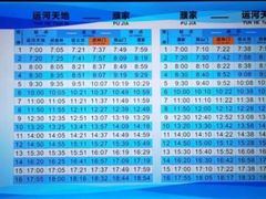 -运河游船(武林门码头)