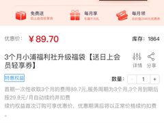 -日上免税店