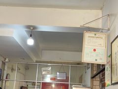 -丁记面馆(凤凰店)