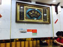 大堂-正宗潮州鱼蛋粉(长寿西路店)