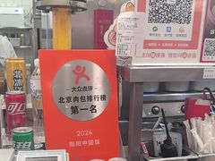 -阳阳中国饭(龙湖大兴天街)