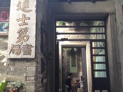 -小洲村