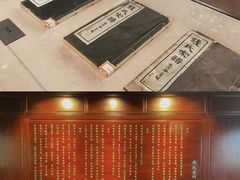 -钱王祠